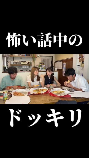 ほんっとにびっくりした😇😇弟ってなんでこういうことするんだろ🙌🏻#兄弟あるある #仲良し家族 #兄弟 #どっきり #ドッキリ