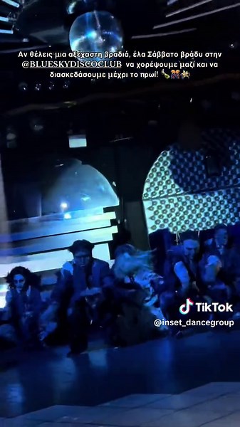 Find us on instagram🧟‍♂️: @inset_dancegroupofficial Every Saturday at: @BLUE SKY DISCO CLUB #insetdancegroup #disco #nightlife #fyp #skg #greece #party #thriller #michaeljackson