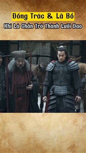 Đổng Trác & Lã Bố – Khi Lá Chắn Trở Thành Lưỡi Dao #shrots #reviewphim #tamquốcdiễnnghĩa