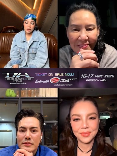 คอนเสิร์ตรวมตัวสุดยอดวงการเพลงไทย! ปรากฏการณ์การใหม่จะต้องเกิดขึ้น 🤯🔥 แม่พูดขนาดนี้ต้องซื้อบัตรไปสัมผัสของจริงแล้วหล่ะ👀 . 🚨TICKET ON SALE NOW! 🎫 🔗 https://www.thaiticketmajor.com/concert/da-endorphine-upstage.html . ⚠️2 รอบการแสดงเท่านั้น! ที่ PARAGON HALL 💿SAT | 16 MAY 2026 [6 P.M.] 📀SUN | 17 MAY 2026 [5 P.M.] . ติดตามรายละเอียดเพิ่มเติมได้ที่ Facebook , IG 👍🏻 CHANGEshowbiz #DaEndorphineUpstageแสบสนิทคอนเสิร์ต #คอนเสิร์ตพี่ฉอดCHANGEshowbiz #CHANGEshowbiz #CHANGE2561