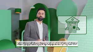 48K views · 903 reactions | Waseem Badami explains in detail about #MeraPakistanMeraGhar an initiative of the Government of Pakistan & State Bank of Pakistan to promote affordable housing in the country. For more details, visit https://www.bankalhabib.com/mera-pakistan-mera-ghar or call us at (021) 111 014 014. #RishtaBharosayKa #BankALHabib | Bank AL Habib Limited | Facebook