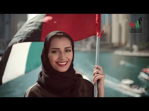 1 Hour UAE National Anthem | Ishy Bilady Instrumental