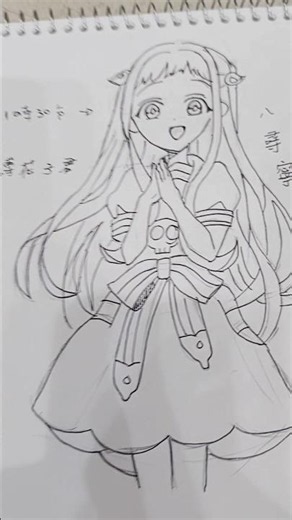 八尋寧寧 44／100 #地縛少年花子君 #YashiroNene #Toilet-BoundHanako-kun #八尋寧々 #地縛少年花子くん #動漫 #anime