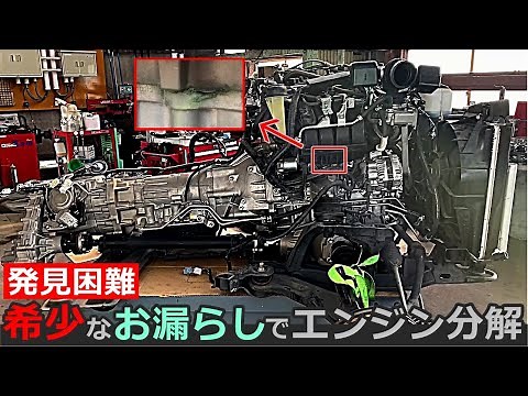 【発見困難】レアなお漏らしでエンジン分解修理！スズキ製本格SUVの心臓部J24Bの修理事例