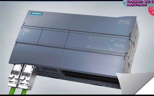 西门子 S7-1200 PLC 视频教程