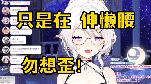 零帧起手，收放自如「瑞娅Rhea」