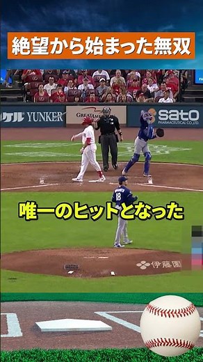 【完全支配】山本由伸が13者連続アウト！レッズ打線を圧倒した7回 #野球 #mlb
