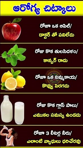 health benefits