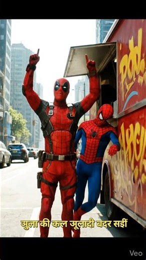 SpiderMan X Deadpool #trending #viral #spiderman #deadpool