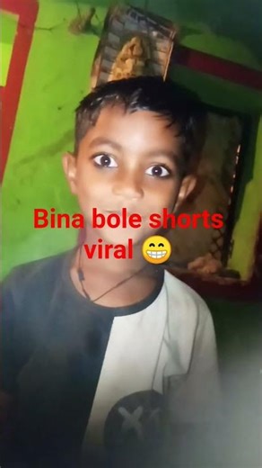 bina bole shorts viral video subscribe #comedy #shortsviral #youtubeshorts #fyp