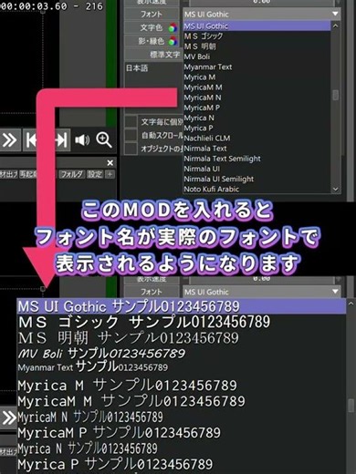 #AviUtl2 🐍フォント視覚化MOD #COEIROINK:#エリーミア