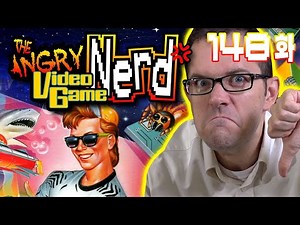 AVGN 148화 | 트레저 마스터