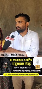 94K views · 2.4K reactions | दोनों हाथ भी नहीं थे और अब पशु भी नही रहे ।। आखिर कैसे होगा गुजारा MR MEENU S/O JHABAR Account Number : 6884000300007518 IFSC CODE : PUNB0688400 #crimestory #help | Deepak Boss | Facebook