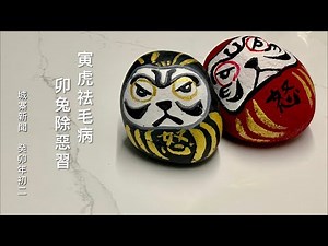 城寨新聞 23 Jan 2023 來自靈界第一KOL車公的嚴厲警告丶十一年來不聽勸告香港將後果堪虞丶權威冇咗靠刑罰恐嚇冇用丶太多擦鞋仔出賣良知丶不能再亂來要返回舊日有規有矩丶車公靈籤：香港由治入亂！