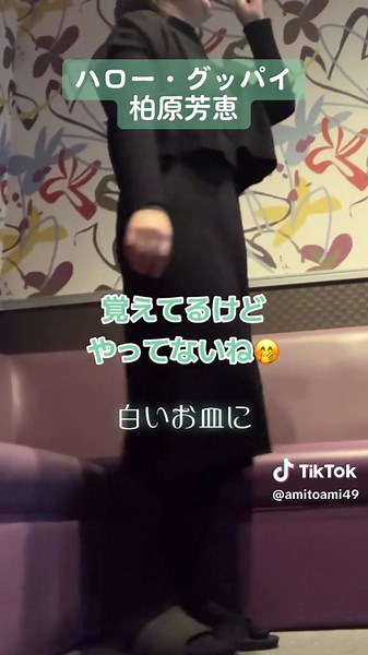 紅茶の美味しい喫茶店と昭和アイドルの思い出