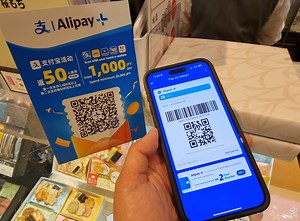 Touch 'n Go eWallet in Japan: Here's a step by step guide