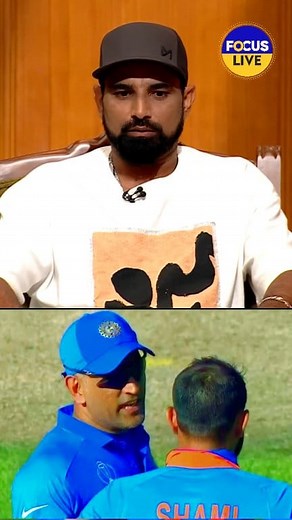 Ms Djoni help Mohammad shami Hat trick ball in WC 2019 | Fahad Hayat