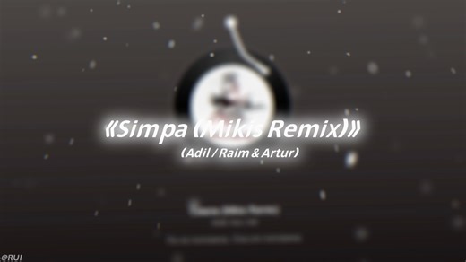 《Simpa（Miks Remix）》（混响版）