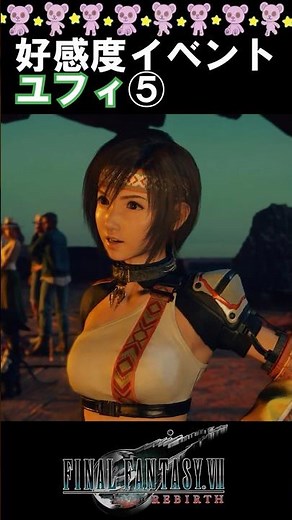 [Yuffie's Choice 5] The ultimate choice related to Yuffie's affection event!? Part 5 [FF7 Rebirth]