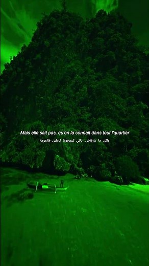 KEBLACK - Bazardée #musique #paroles #keblack #bazardée