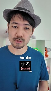 16K views · 495 reactions | "Explain All Types of Japanese Verbs" #learnjapanese | That Japanese Man Yuta | Facebook