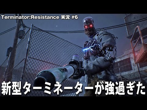 【Terminator】新型ターミネーターのT-850が強過ぎた【アフロマスク】