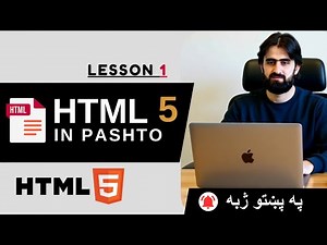 Learn HTML in Pashto | Tutorial 1 | HTML Introduction, Elements & Tags #html #coding #webdesign
