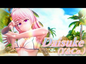 【MMD】水着蒼ちゃんでDaisuke【60fps/KKVMD】