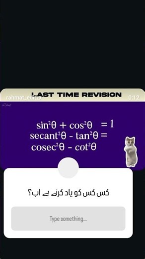 @masoom-math Trigonometric Identities Easy Short Tricks!👍🫡