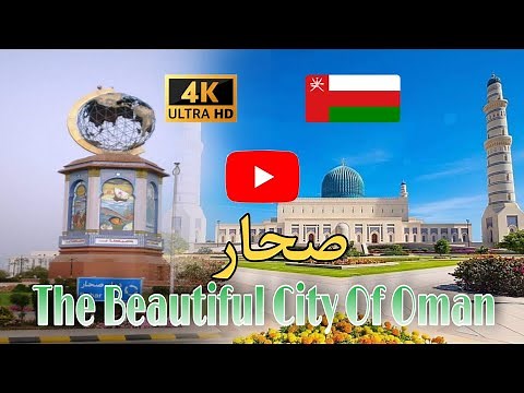 Oman 4K UHD | Sohar city tour Ultra HD Video 2021 | Explore Oman