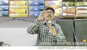 BHARAT ELECTRONICS BEST PROJECTOR #19500 | Bharat electronics