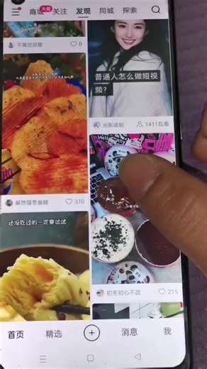 达人助手，快速混剪，快速剪辑，智能剪辑，Ai