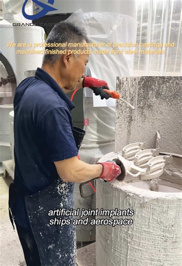 precisioncasting_grande on TikTok