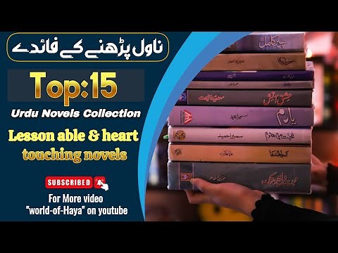 Top 15 Urdu Novels | Life Changing Novels | Books You Should Must Read | world of haya