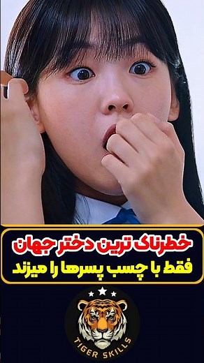 خطرناک ترین دختر دنیا که نباید بهش چسب داد! معرفی بهترین فیلم ها و سریال های جدید جهان #moviereview