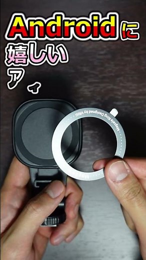 Recommended for beginner photographers! The ultimate smartphone display mount for your SLR camera...
