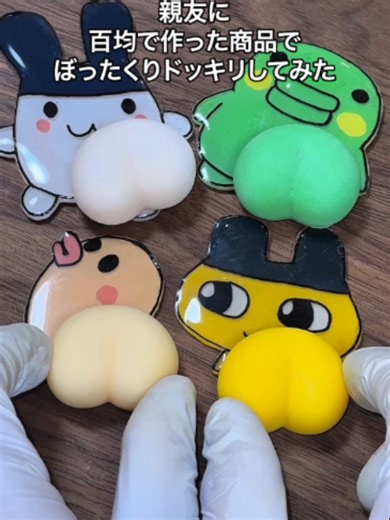 親友に百均で作った商品でぼったくりどっきりしてみた | Handmade Crafts