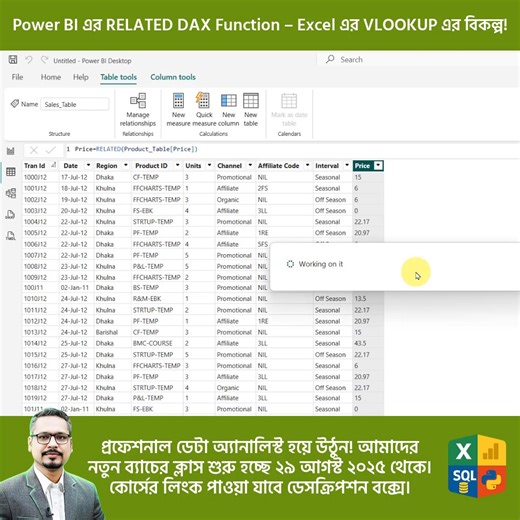 2.2K views · 44 reactions | How to Use Related Dax Function in Power BI? Power BI Bangla Tutorial ✅ Data Analyst for Beginner Course: https://www.tanviracademy.com/data-analyst-course | Tanvir Academy | Facebook
