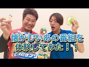 【ゲーム】懐かしの番組IQサプリをやったら盛り上がりすぎた！