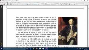 class 8 chapter 1 history