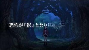 Phantom in the Twilight PV第1弾