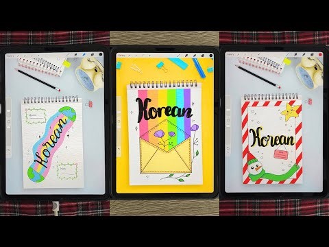 Top 10 Aesthetic Korean Notebook Cover Ideas 🇰🇷✨ | Digital Cover Edition 💻✨