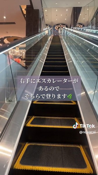 泉の広場からREJUアパホテル梅田への行き方