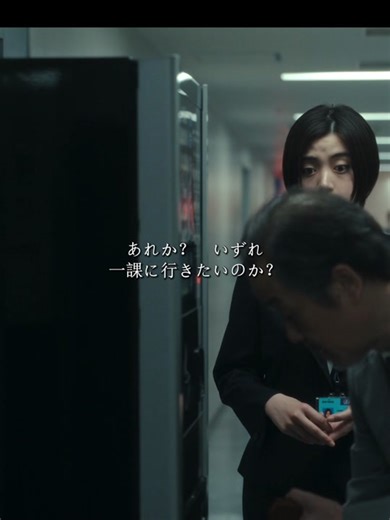 06不動産売買をエサに、巨額の金を騙し取る詐欺師集団〝地面師〟による前代未聞の事件を描くドラマ。#100億円不動産詐欺#地面師たち