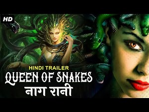 QUEEN OF SNAKES (नाग रानी) - Hindi Trailer | Hollywood Horror Movies | Matthew B.C., Megan Purvis