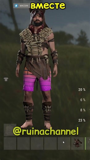 ИМБОВАЯ замена НИНДЗЯ-СЕТУ в RUST / РАСТ #rust #раст#rustshorts #shorts