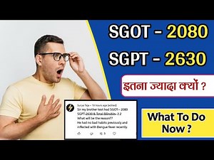 liver ki report kaise dekhe | SGOT Blood Test | SGPT Blood Test | ALT | AST | dr tarun