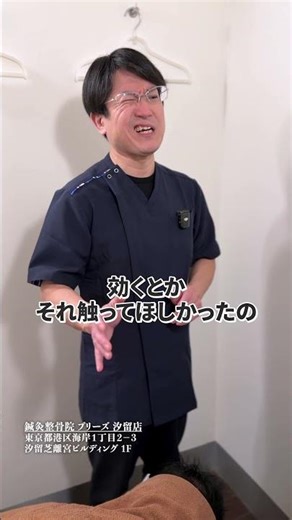 プロが絶対にやらない”治らない首・肩ケア”暴露
