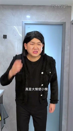 当你有个神仙父母！#一人分饰多角 #剧情 #dou斯卡2025 #超能演剧情大赛