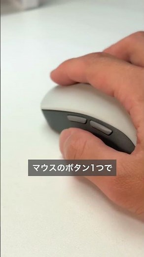 #マウス カスタムプラスで#タイパ 向上♪ 作業効率良すぎて世界変わった！ #ガジェット紹介